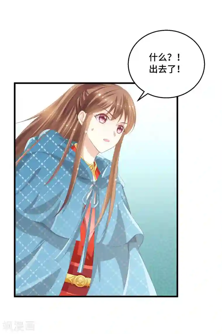快穿之炮灰女配自救指南第22话 不枉费你的一片真心