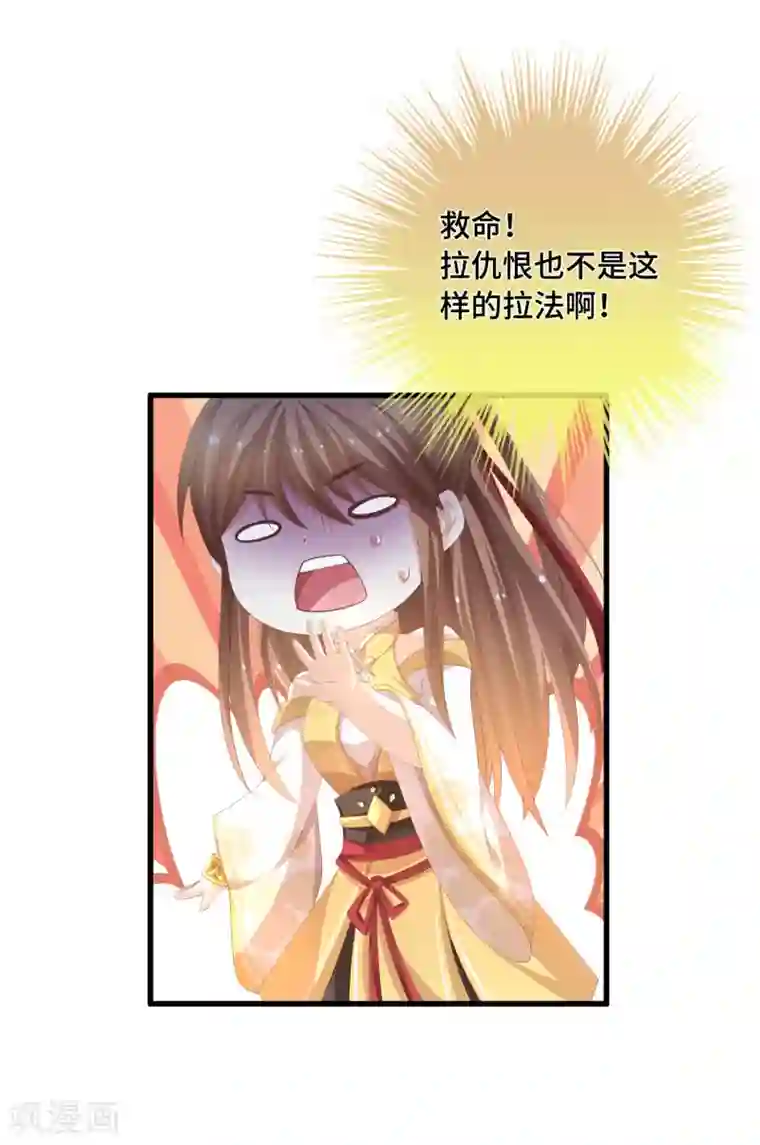 快穿之炮灰女配自救指南第22话 不枉费你的一片真心