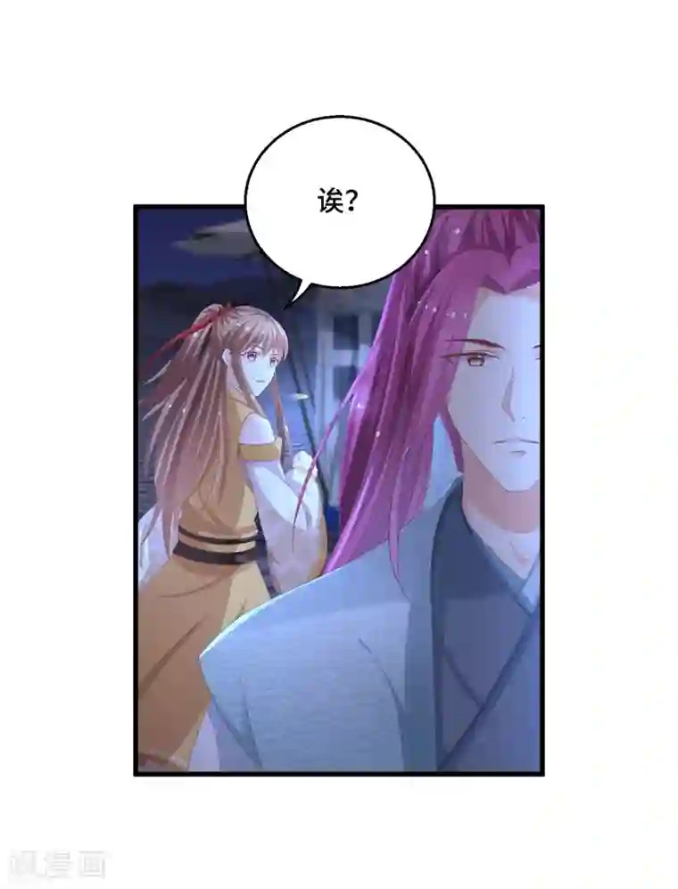 快穿之炮灰女配自救指南第22话 不枉费你的一片真心