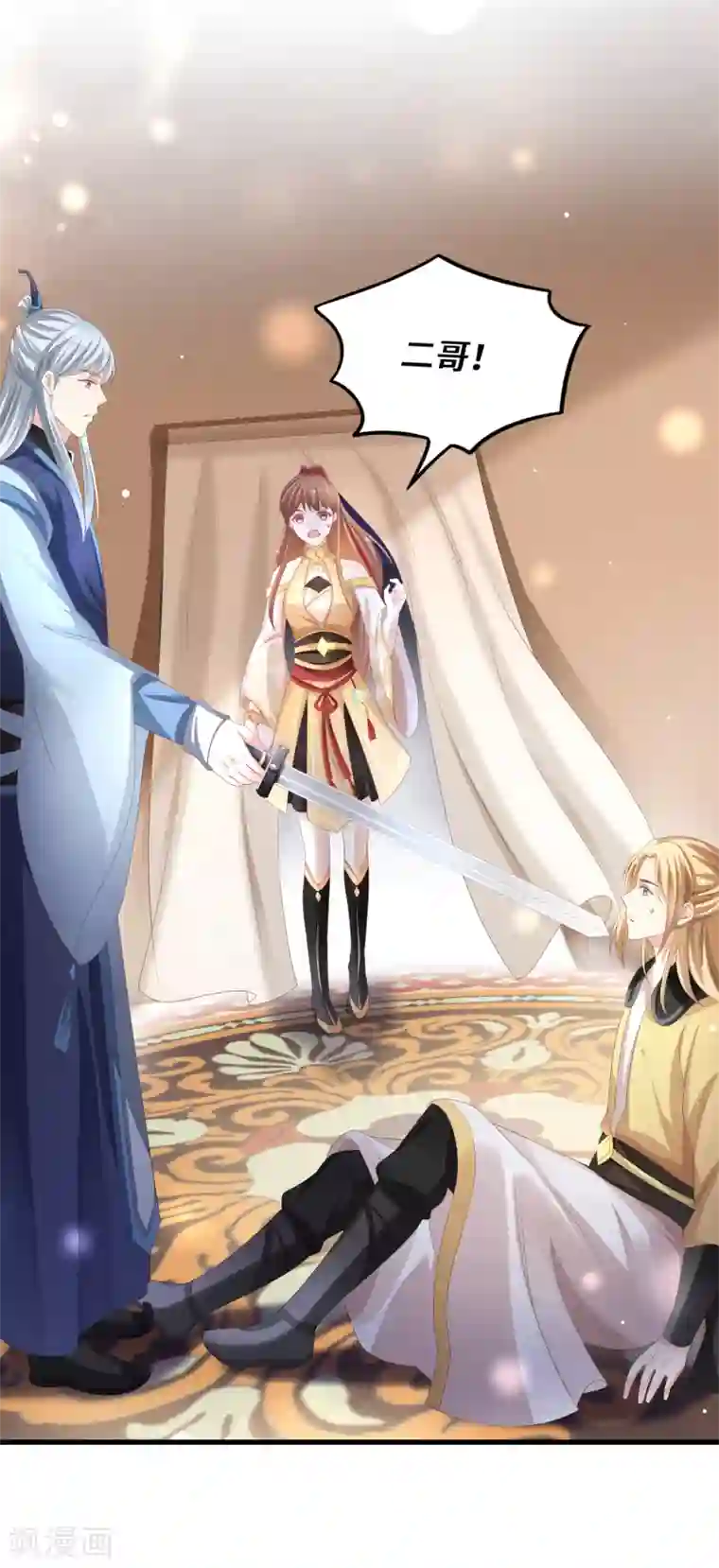 快穿之炮灰女配自救指南第22话 不枉费你的一片真心