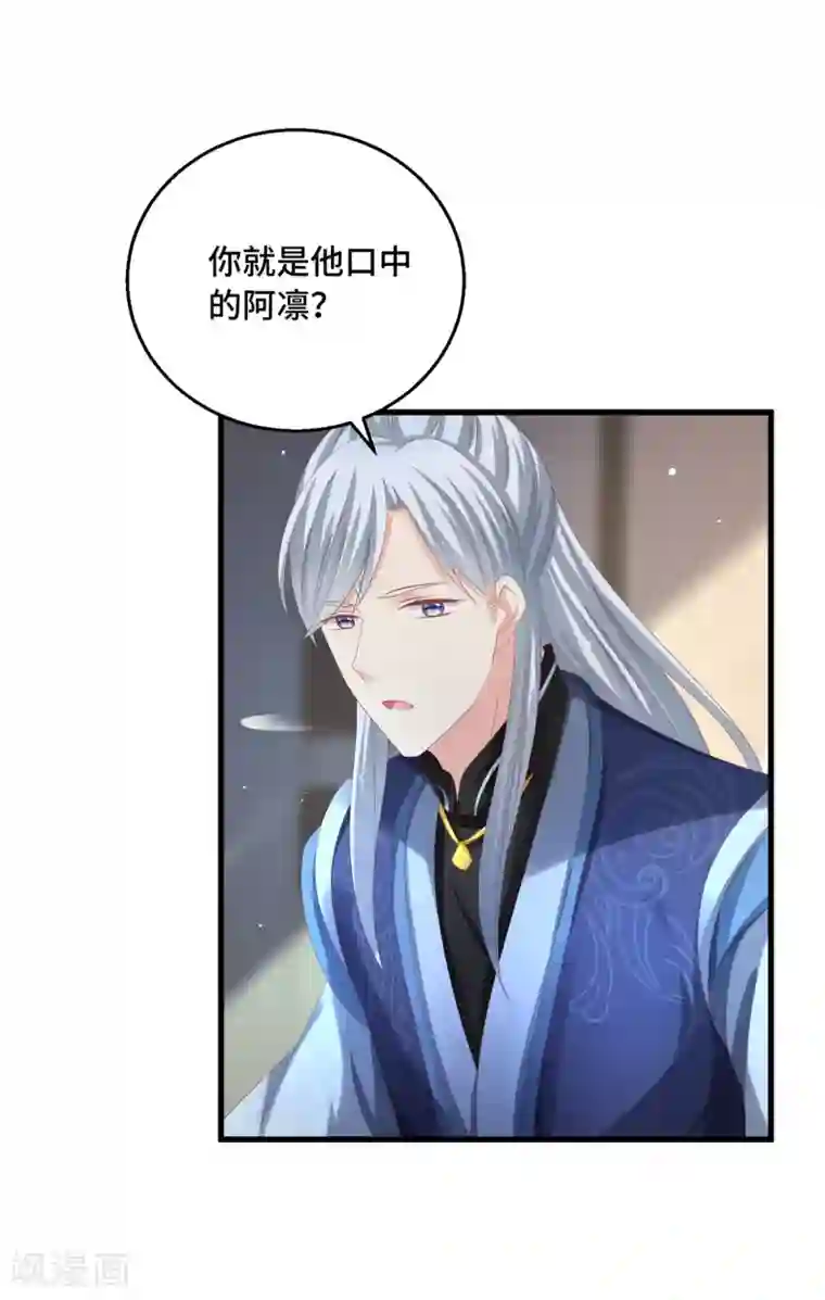 快穿之炮灰女配自救指南第22话 不枉费你的一片真心