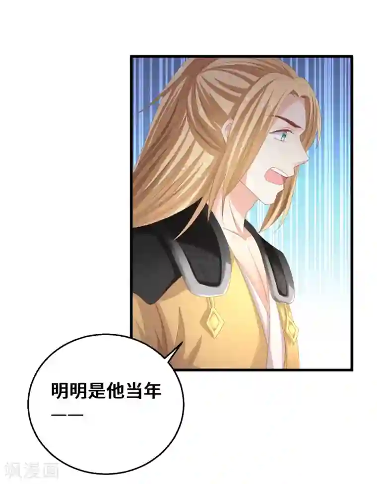 快穿之炮灰女配自救指南第22话 不枉费你的一片真心