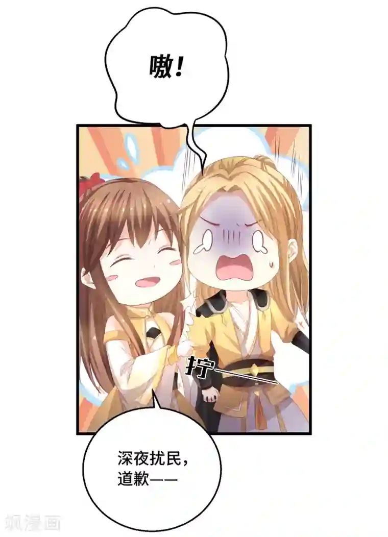 快穿之炮灰女配自救指南第22话 不枉费你的一片真心