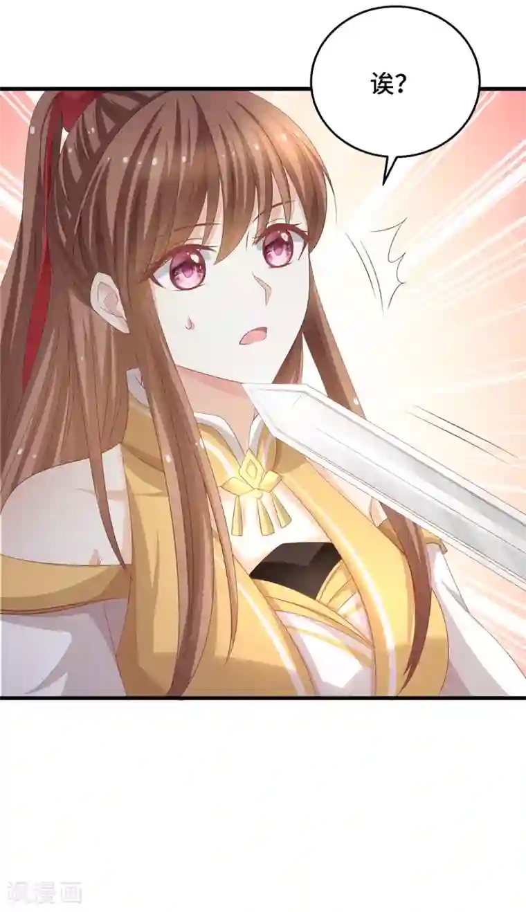 快穿之炮灰女配自救指南第22话 不枉费你的一片真心