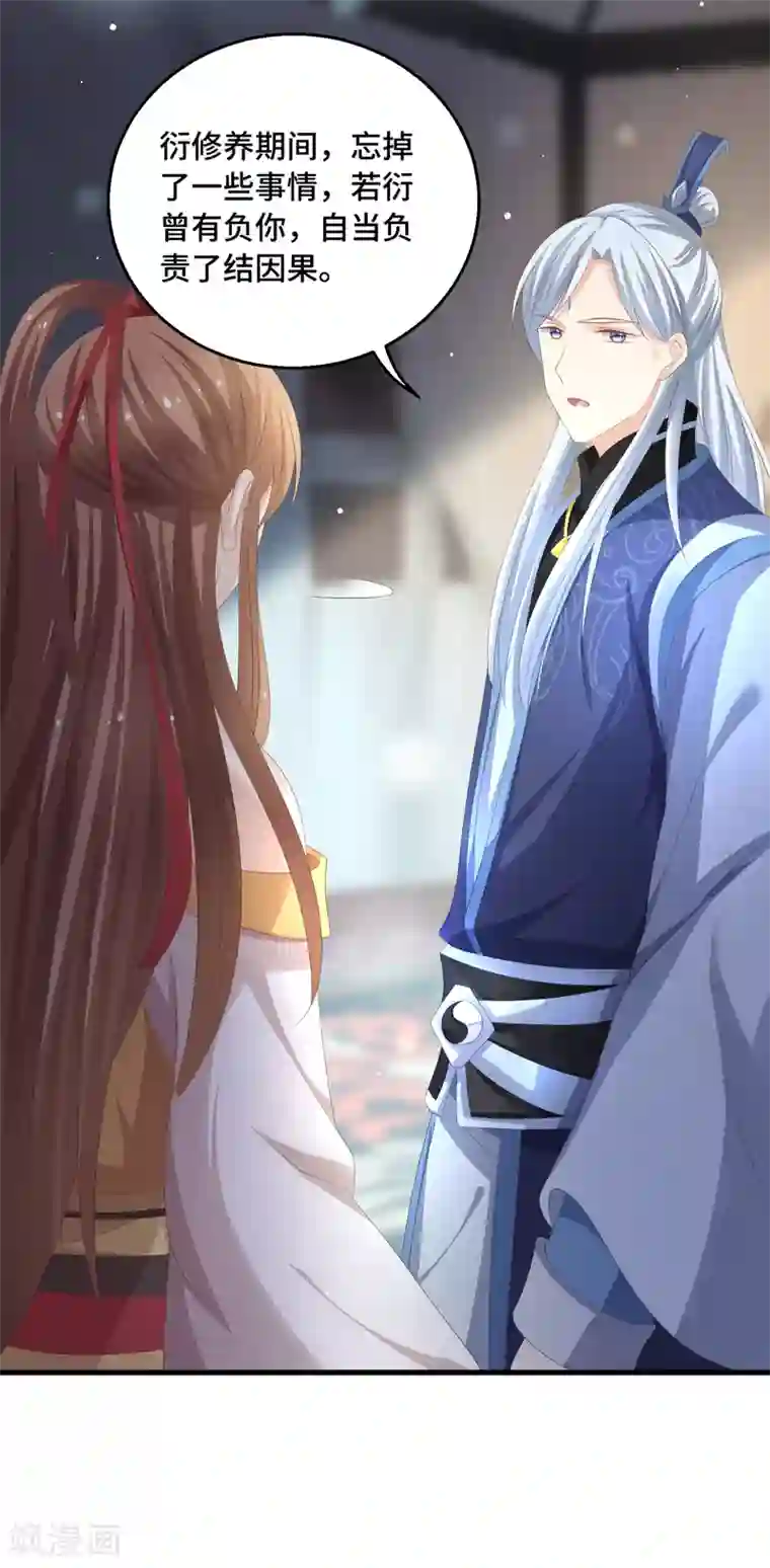 快穿之炮灰女配自救指南第22话 不枉费你的一片真心
