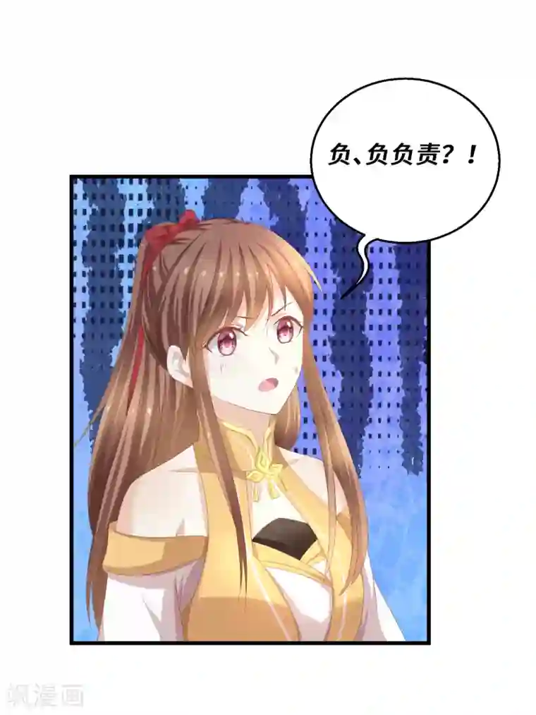 快穿之炮灰女配自救指南第22话 不枉费你的一片真心