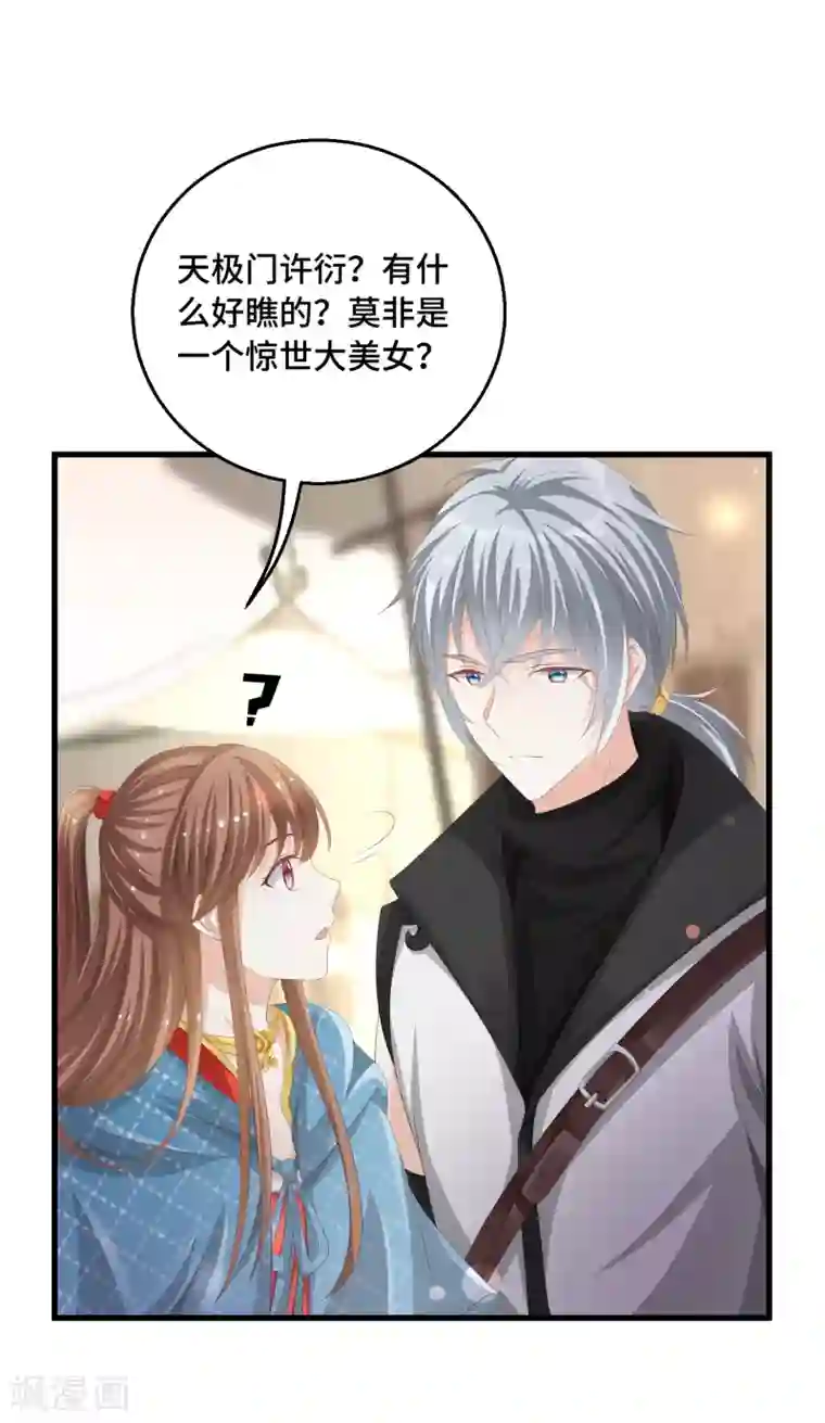 快穿之炮灰女配自救指南第22话 不枉费你的一片真心