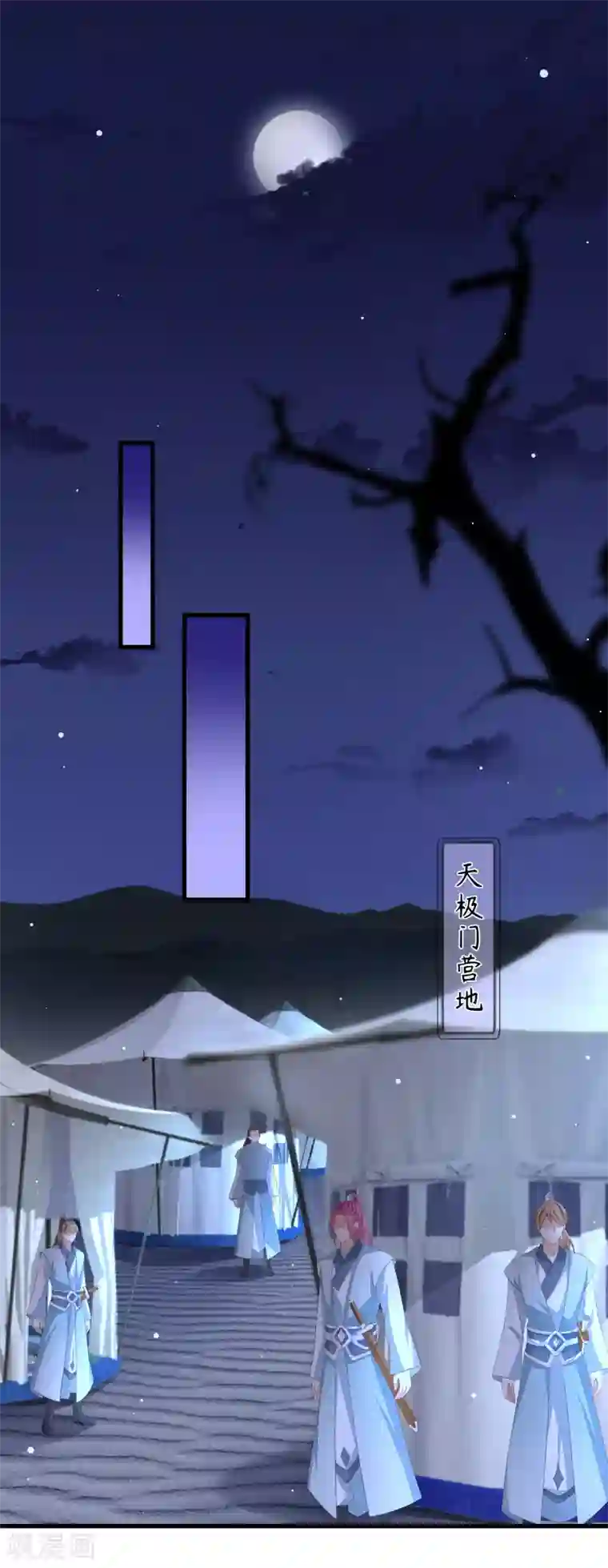 快穿之炮灰女配自救指南第22话 不枉费你的一片真心