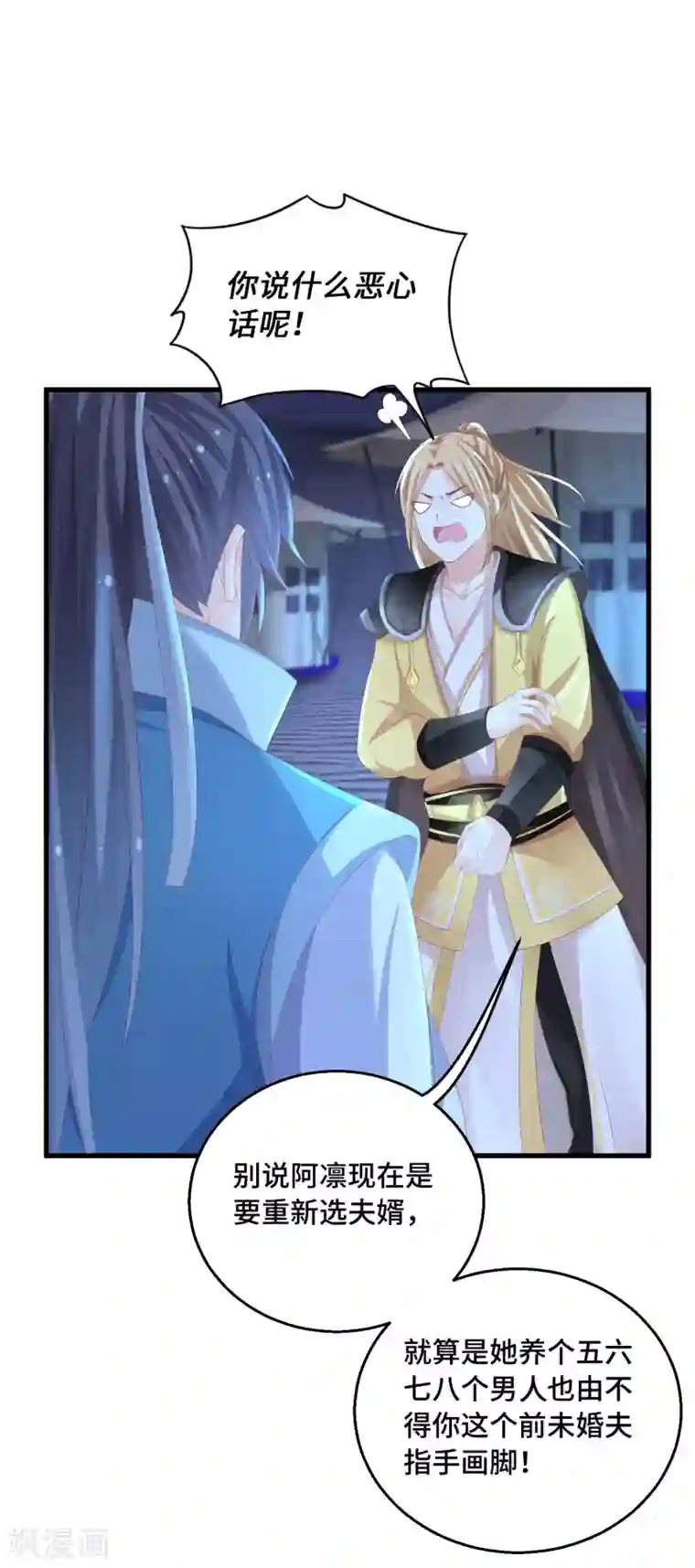 快穿之炮灰女配自救指南第23话 这个女人不对