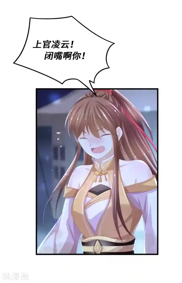 快穿之炮灰女配自救指南第23话 这个女人不对