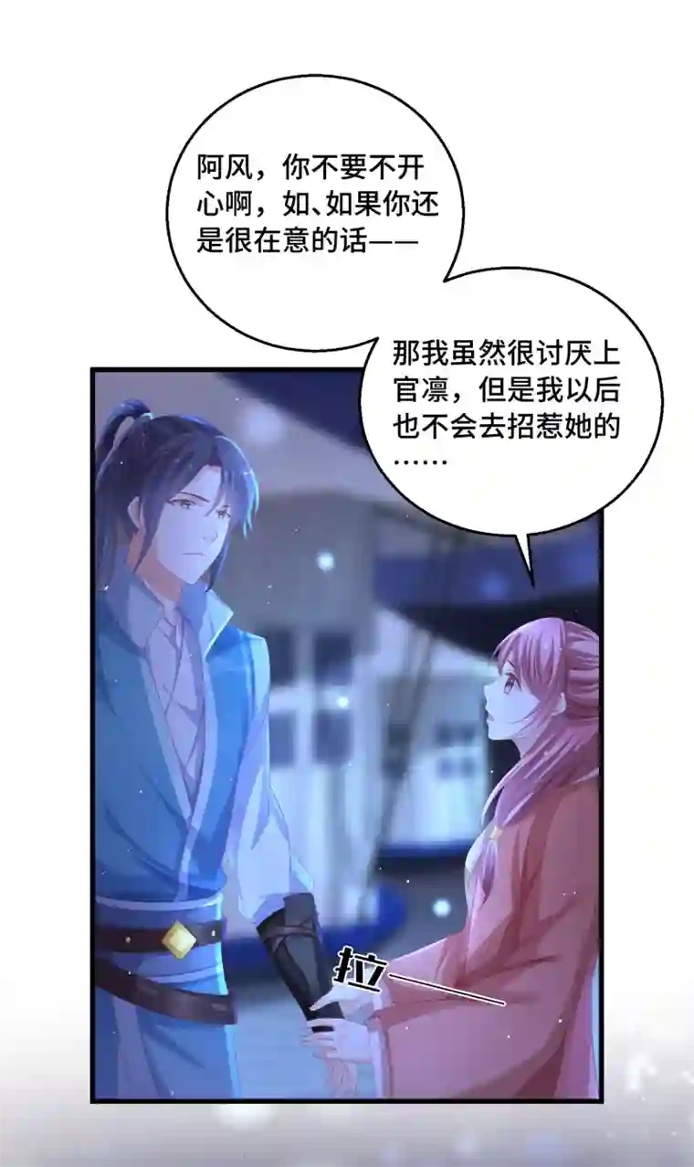 快穿之炮灰女配自救指南第23话 这个女人不对