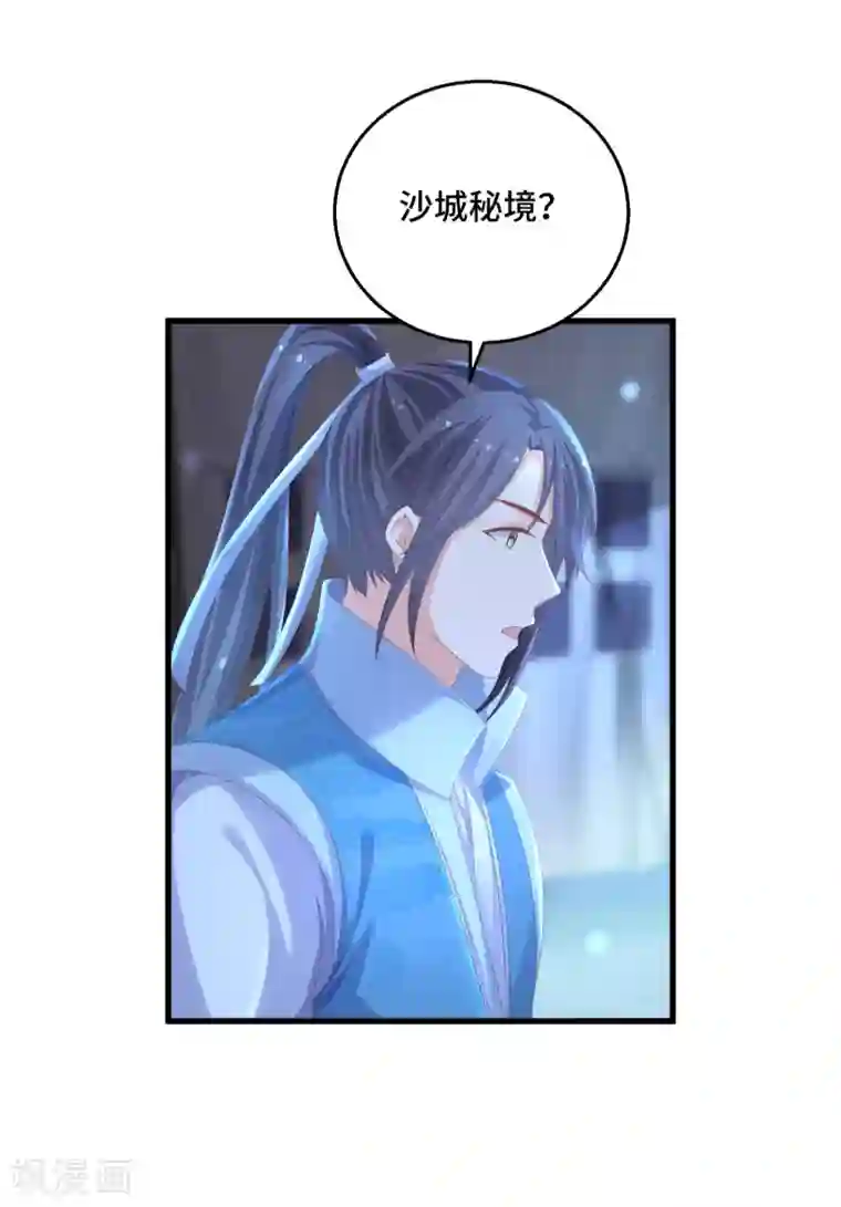 快穿之炮灰女配自救指南第23话 这个女人不对