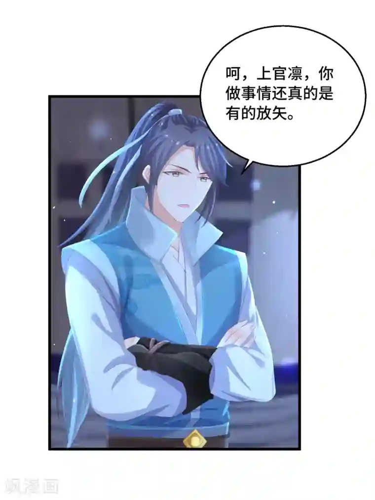 快穿之炮灰女配自救指南第23话 这个女人不对