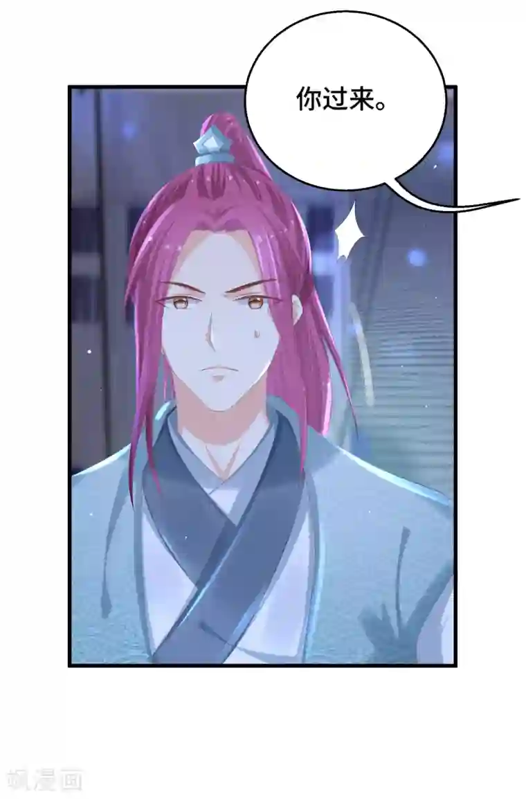 快穿之炮灰女配自救指南第23话 这个女人不对