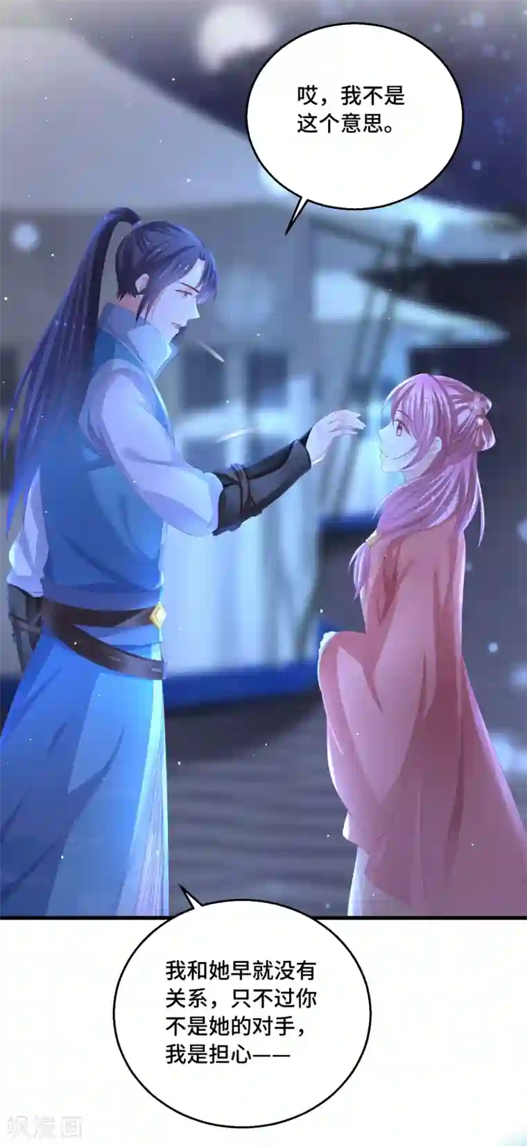 快穿之炮灰女配自救指南第23话 这个女人不对