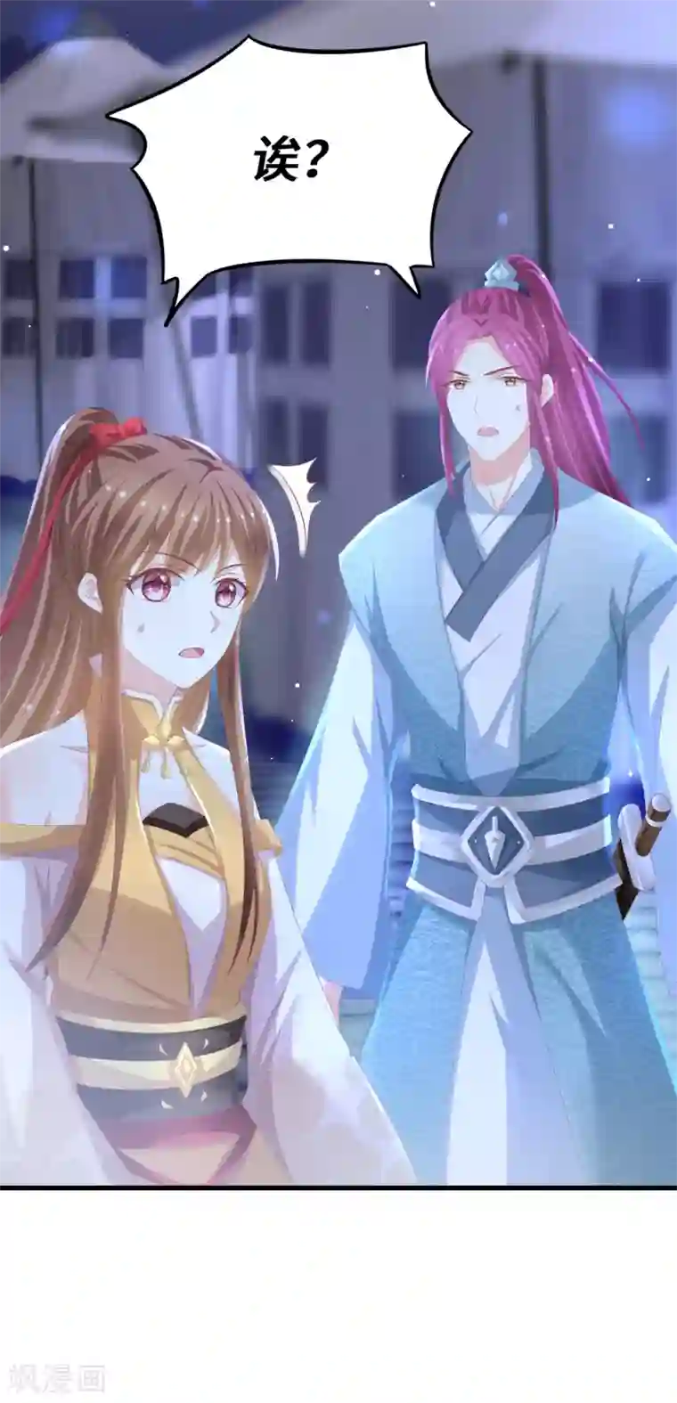 快穿之炮灰女配自救指南第23话 这个女人不对