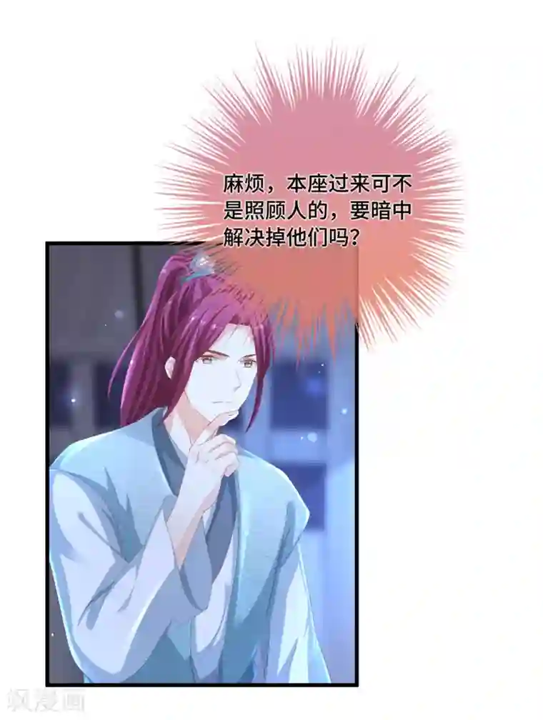 快穿之炮灰女配自救指南第23话 这个女人不对