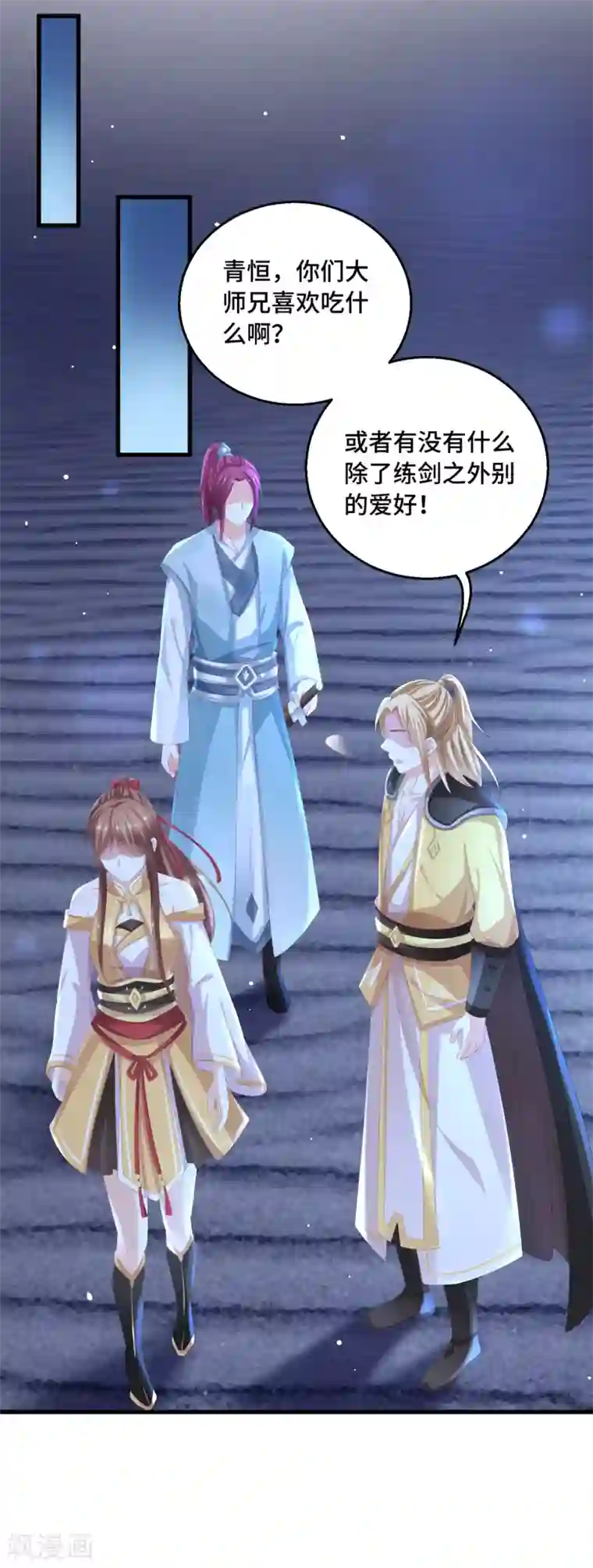 快穿之炮灰女配自救指南第23话 这个女人不对