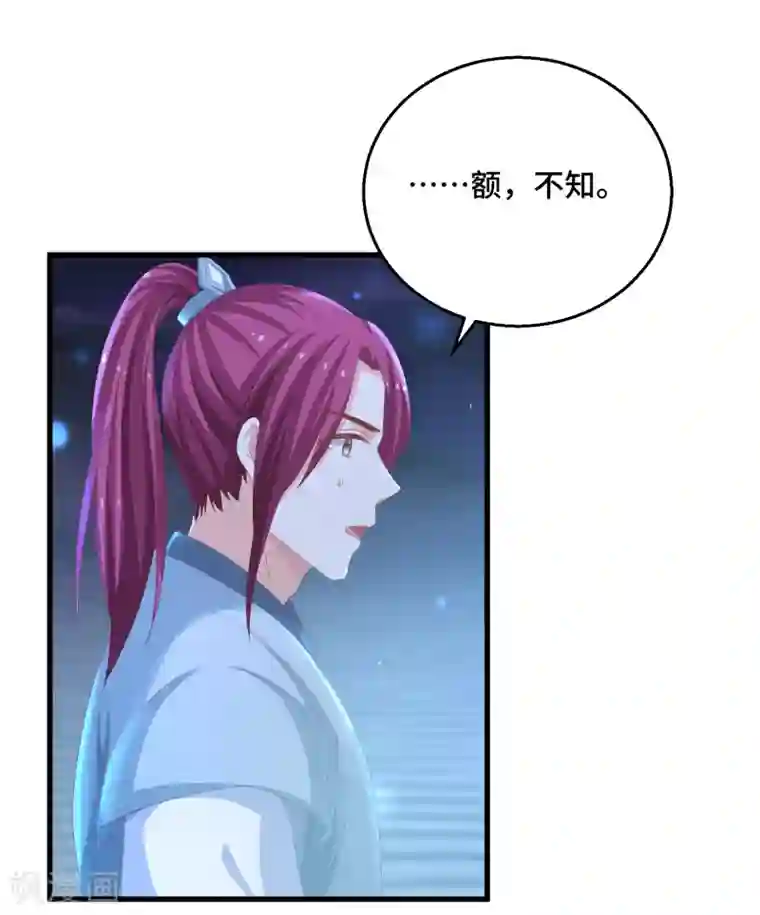 快穿之炮灰女配自救指南第23话 这个女人不对