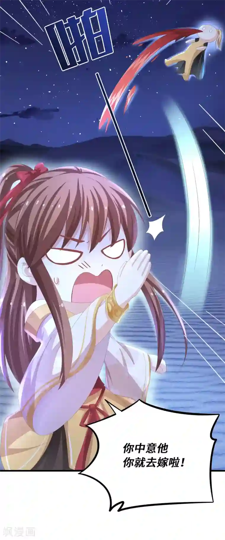 快穿之炮灰女配自救指南第23话 这个女人不对