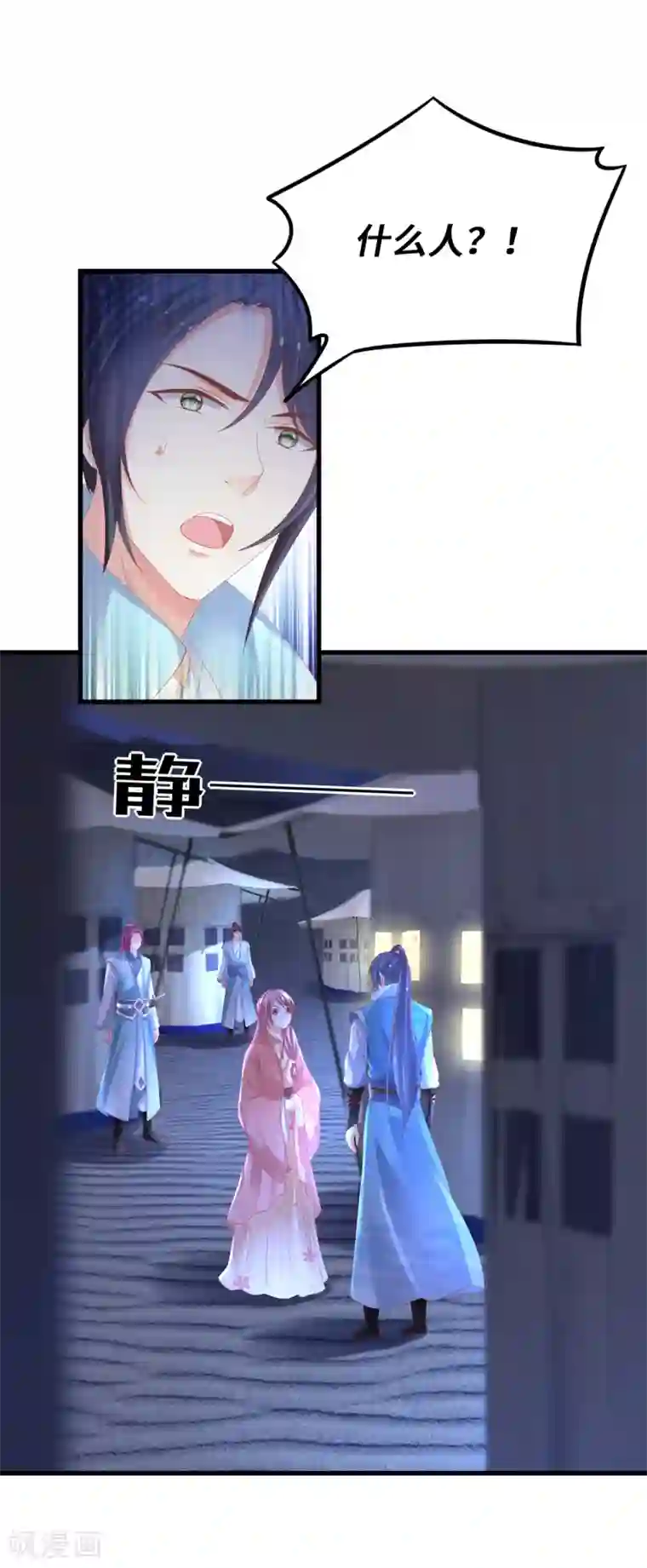 快穿之炮灰女配自救指南第23话 这个女人不对