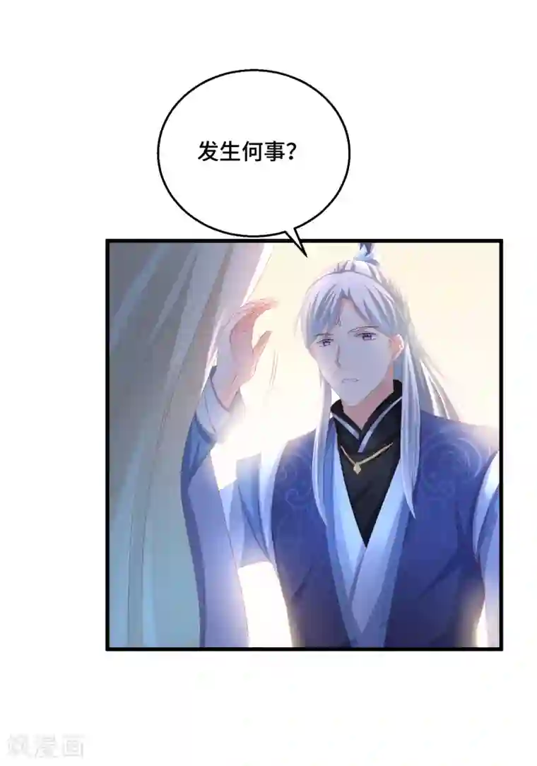 快穿之炮灰女配自救指南第23话 这个女人不对