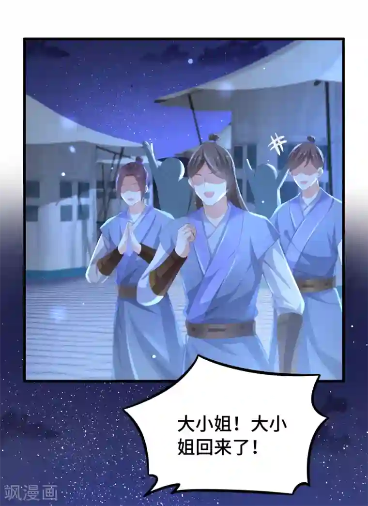 先生は便器じゃありませ漫画