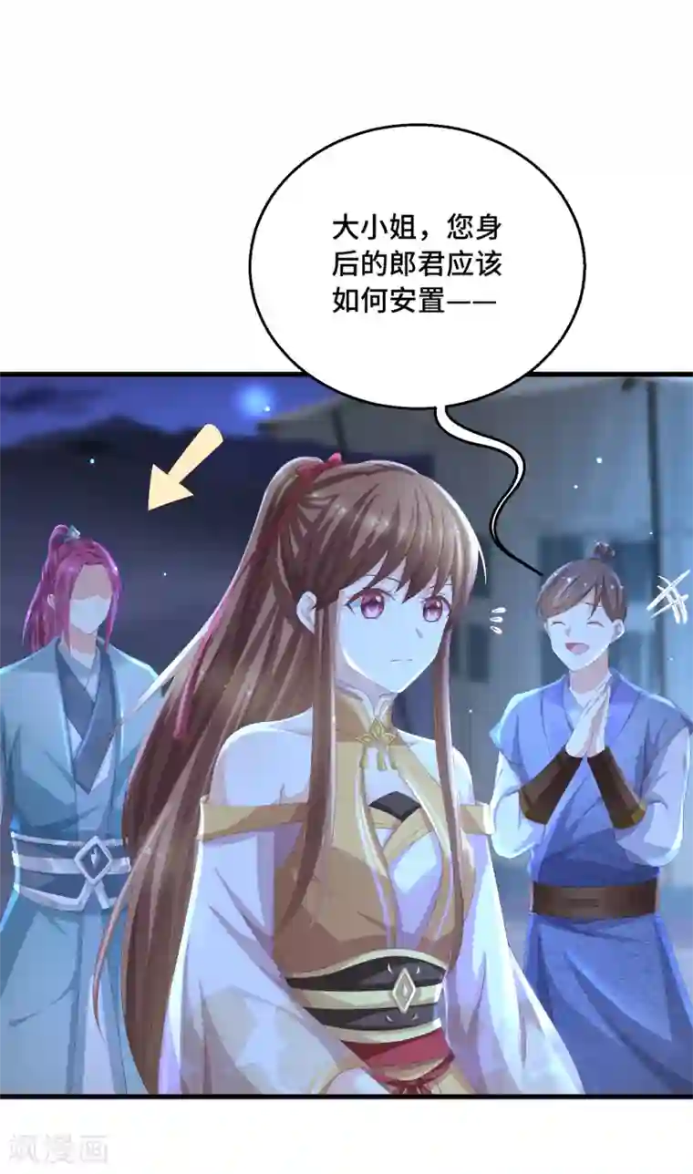 先生は便器じゃありませ漫画