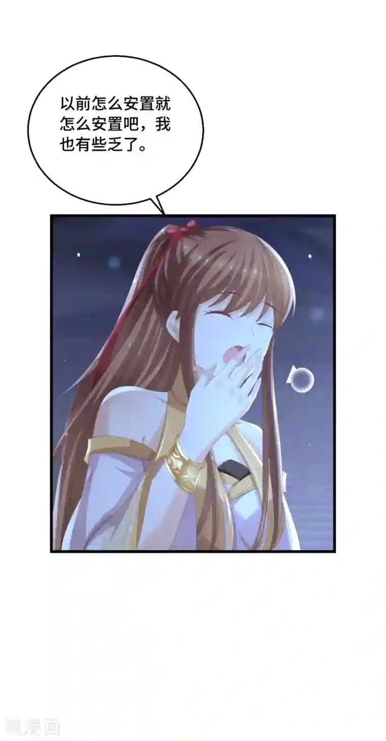 先生は便器じゃありませ漫画