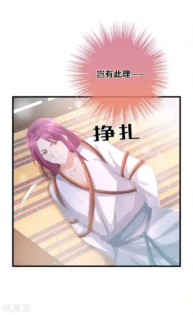 先生は便器じゃありませ漫画