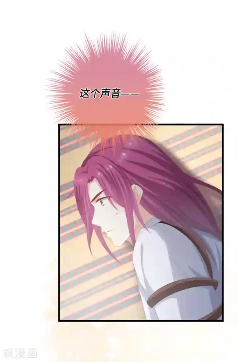 先生は便器じゃありませ漫画