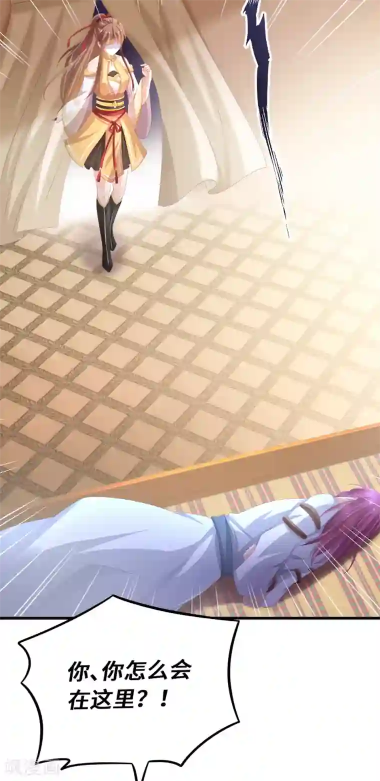 先生は便器じゃありませ漫画