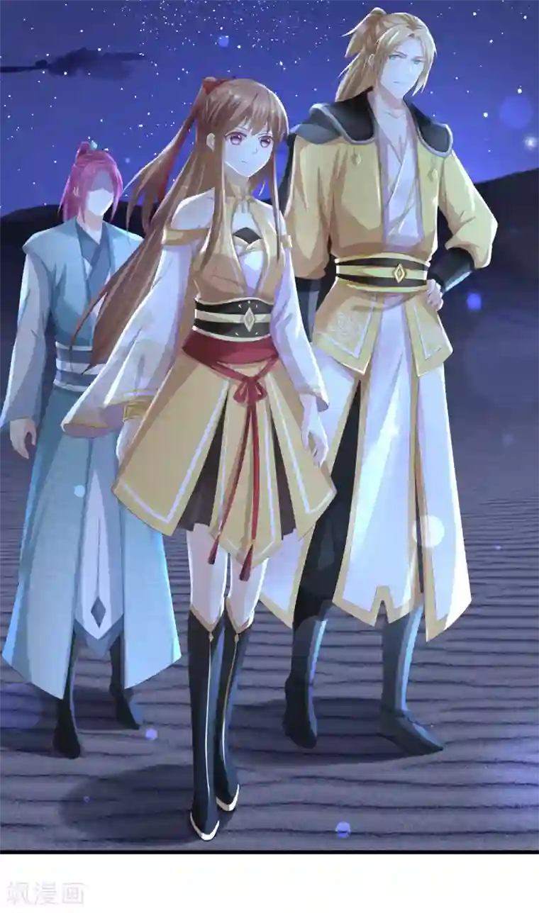 先生は便器じゃありませ漫画