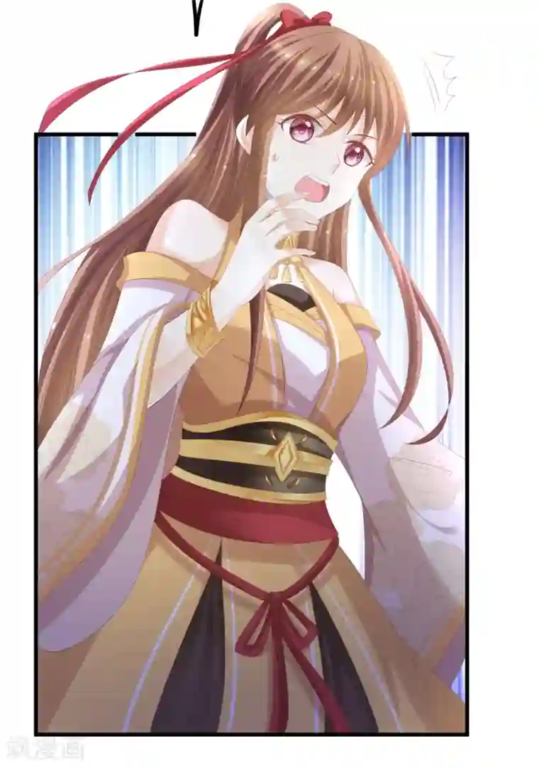 先生は便器じゃありませ漫画