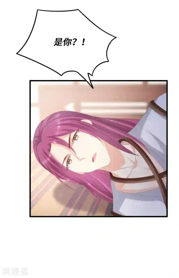 先生は便器じゃありませ漫画