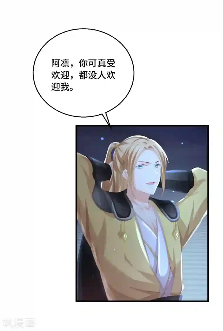 先生は便器じゃありませ漫画