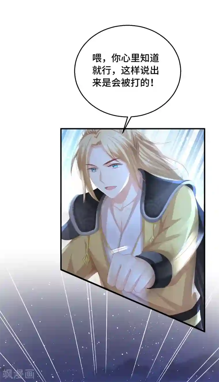 先生は便器じゃありませ漫画