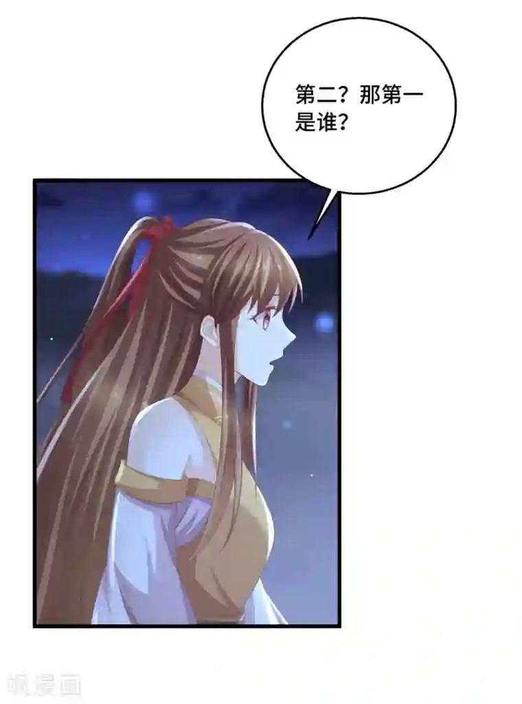 先生は便器じゃありませ漫画