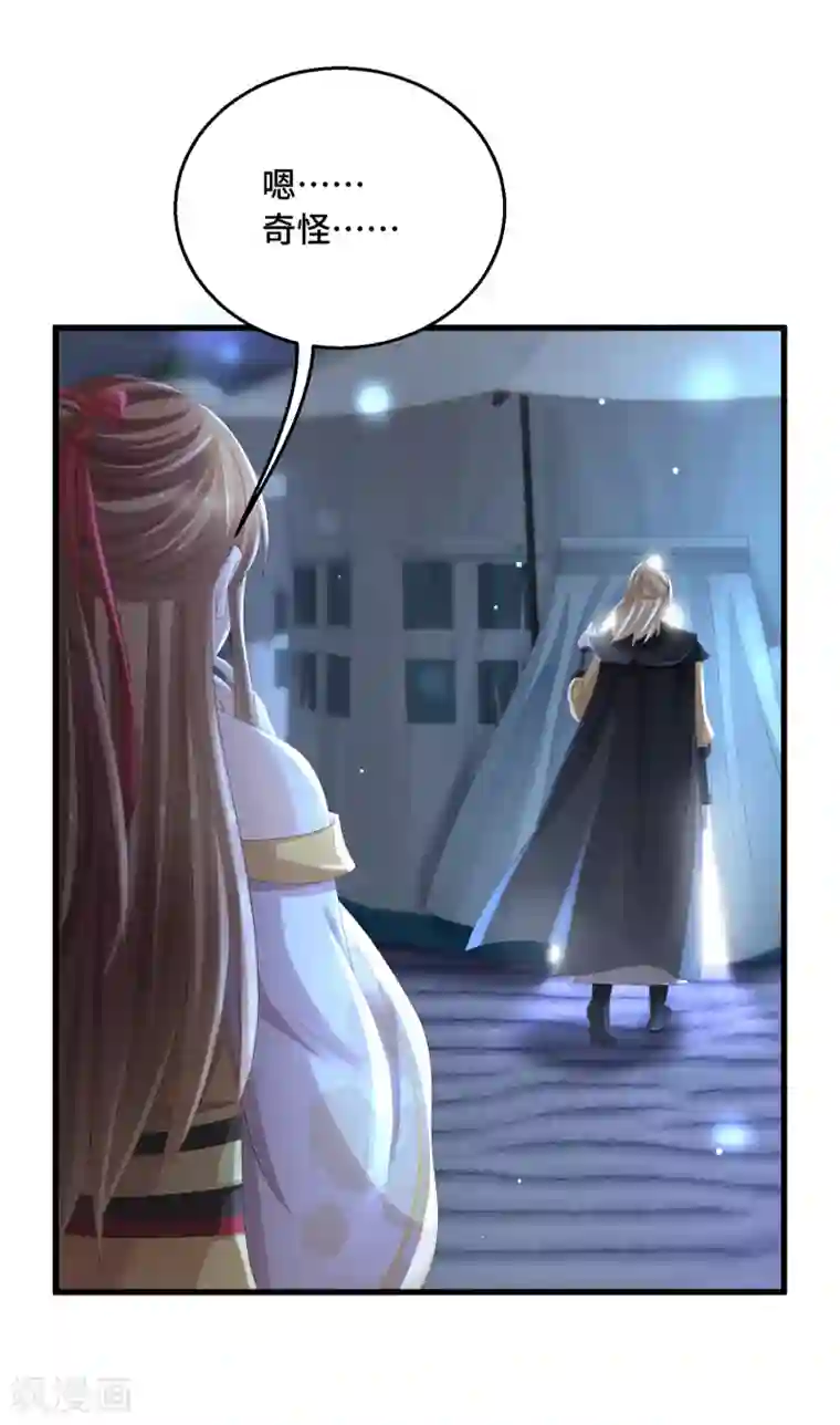 先生は便器じゃありませ漫画