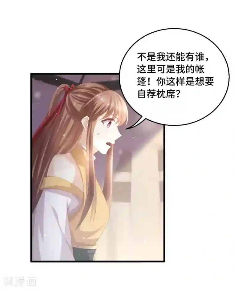 快穿之炮灰女配自救指南第25话 相似的声音