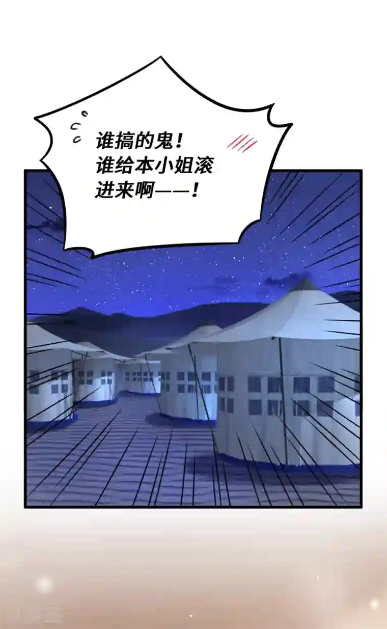 快穿之炮灰女配自救指南第25话 相似的声音