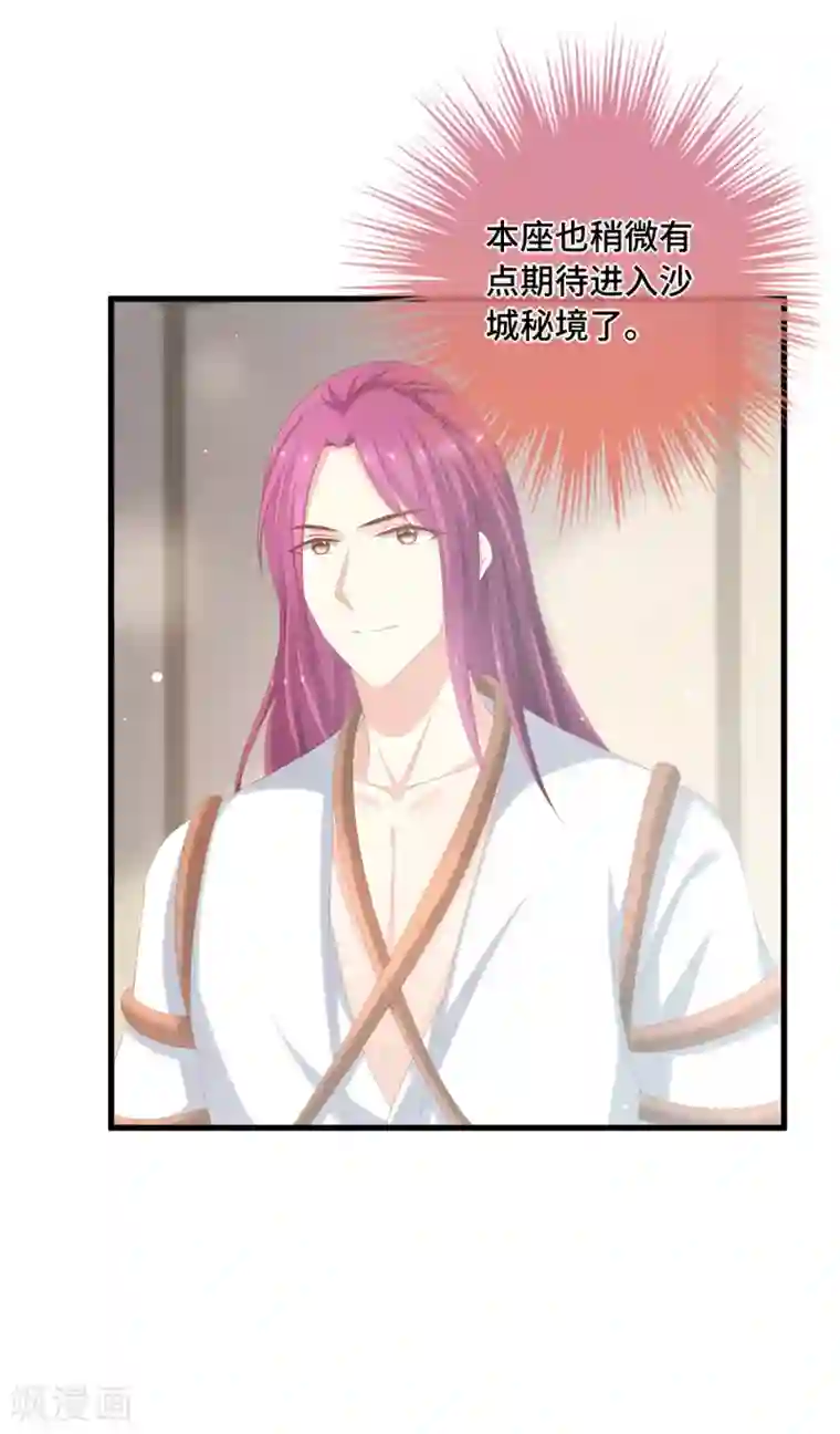 快穿之炮灰女配自救指南第25话 相似的声音