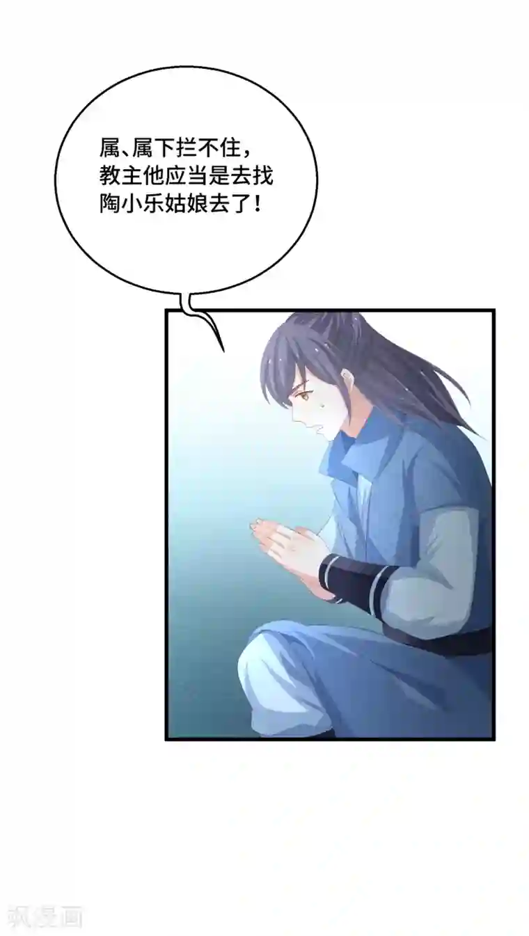 快穿之炮灰女配自救指南第25话 相似的声音