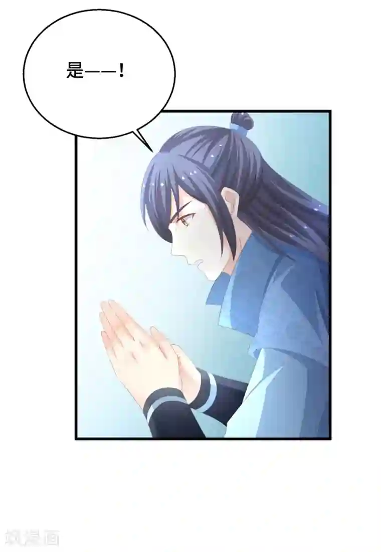 快穿之炮灰女配自救指南第25话 相似的声音