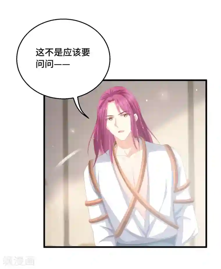 快穿之炮灰女配自救指南第25话 相似的声音