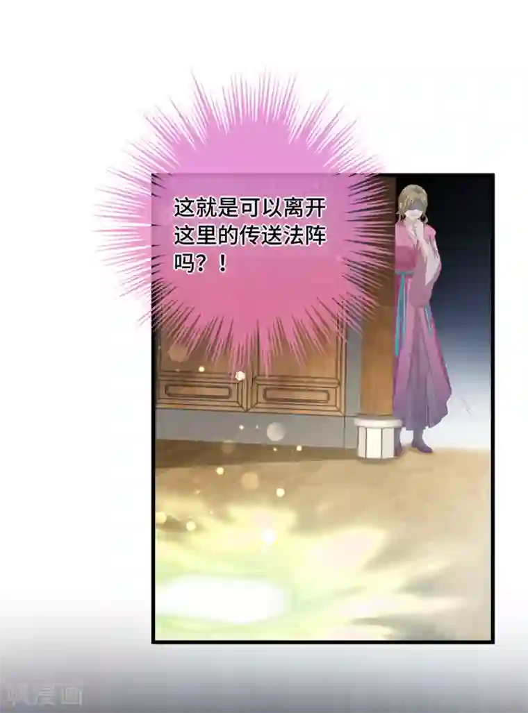快穿之炮灰女配自救指南第25话 相似的声音