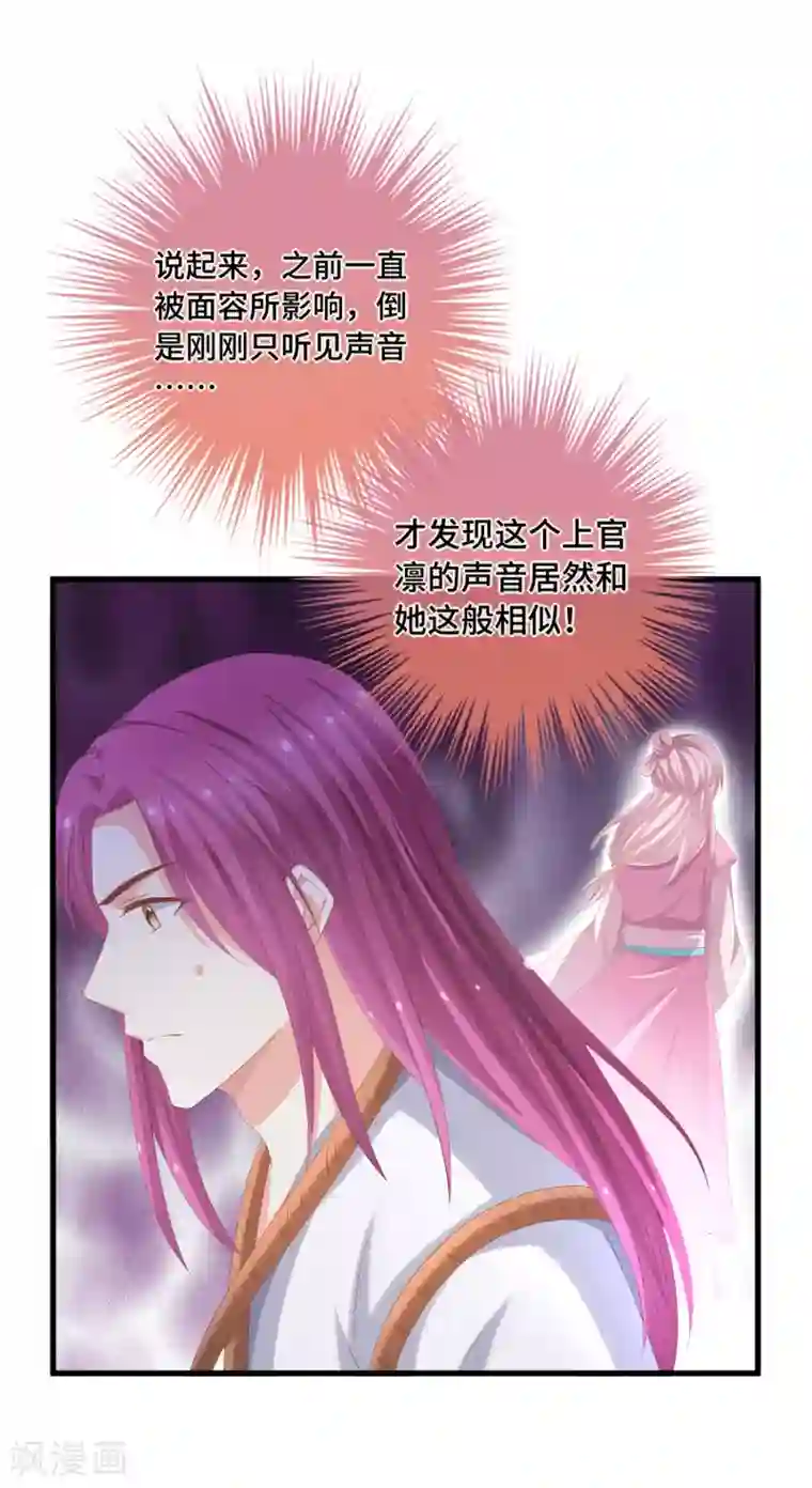 快穿之炮灰女配自救指南第25话 相似的声音