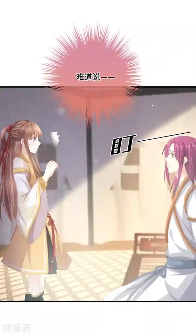 快穿之炮灰女配自救指南第25话 相似的声音