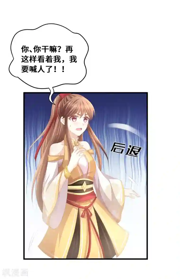 快穿之炮灰女配自救指南第25话 相似的声音