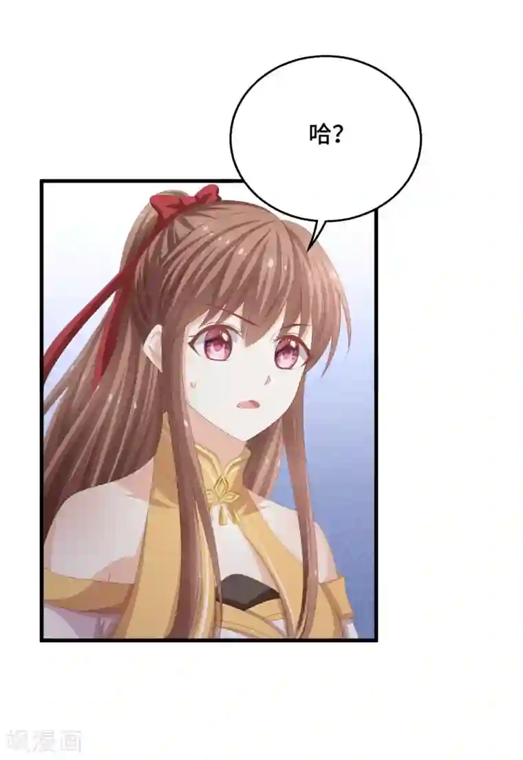 快穿之炮灰女配自救指南第25话 相似的声音